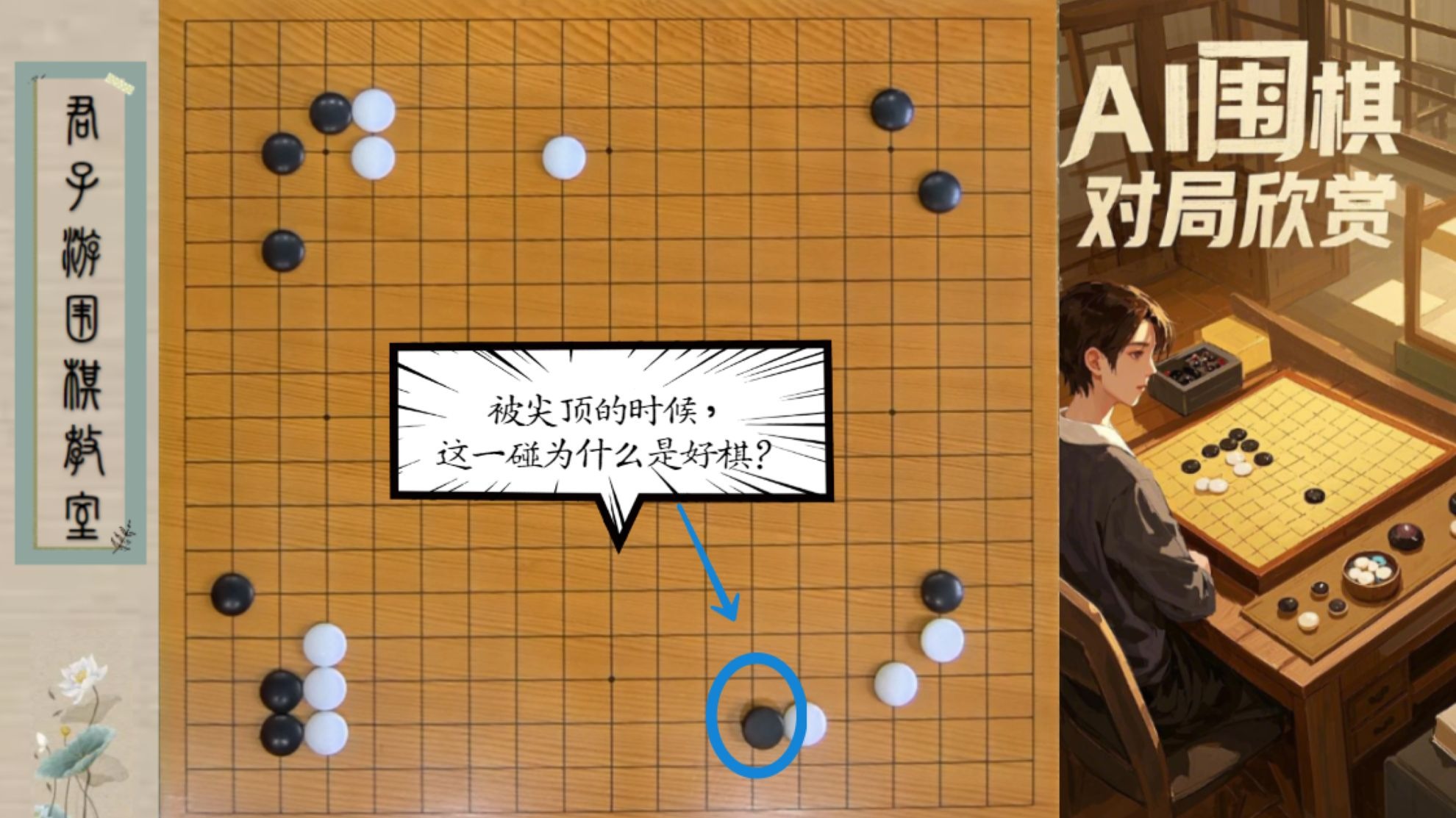 详细阅读:棋高手对局讲解(棋中高手把把赢,对面火气一上来是什么生肖) 棋高手对局讲解(棋中高手把把赢,对面火气一上来是什么生肖)